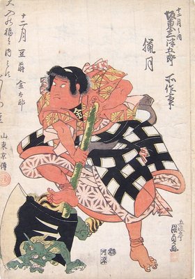 Kunisada_Bando_Mitsugoro_IV_as_Kintaro.jpg