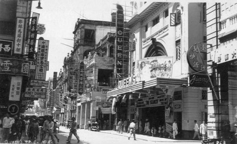 1948s_queens_theatre_0.jpg