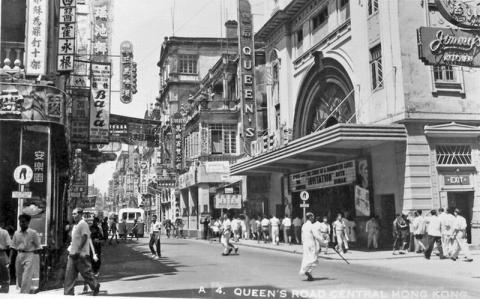 1950s_queens_theatre.jpg